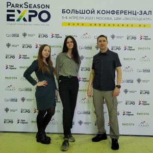 ParkSeason Expo: наш взгляд на тренды-2023 в ландшафтном дизайне