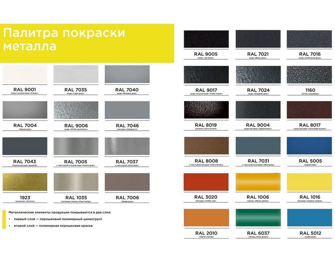 Скамейка уличная Березка, Сосна - вид 2