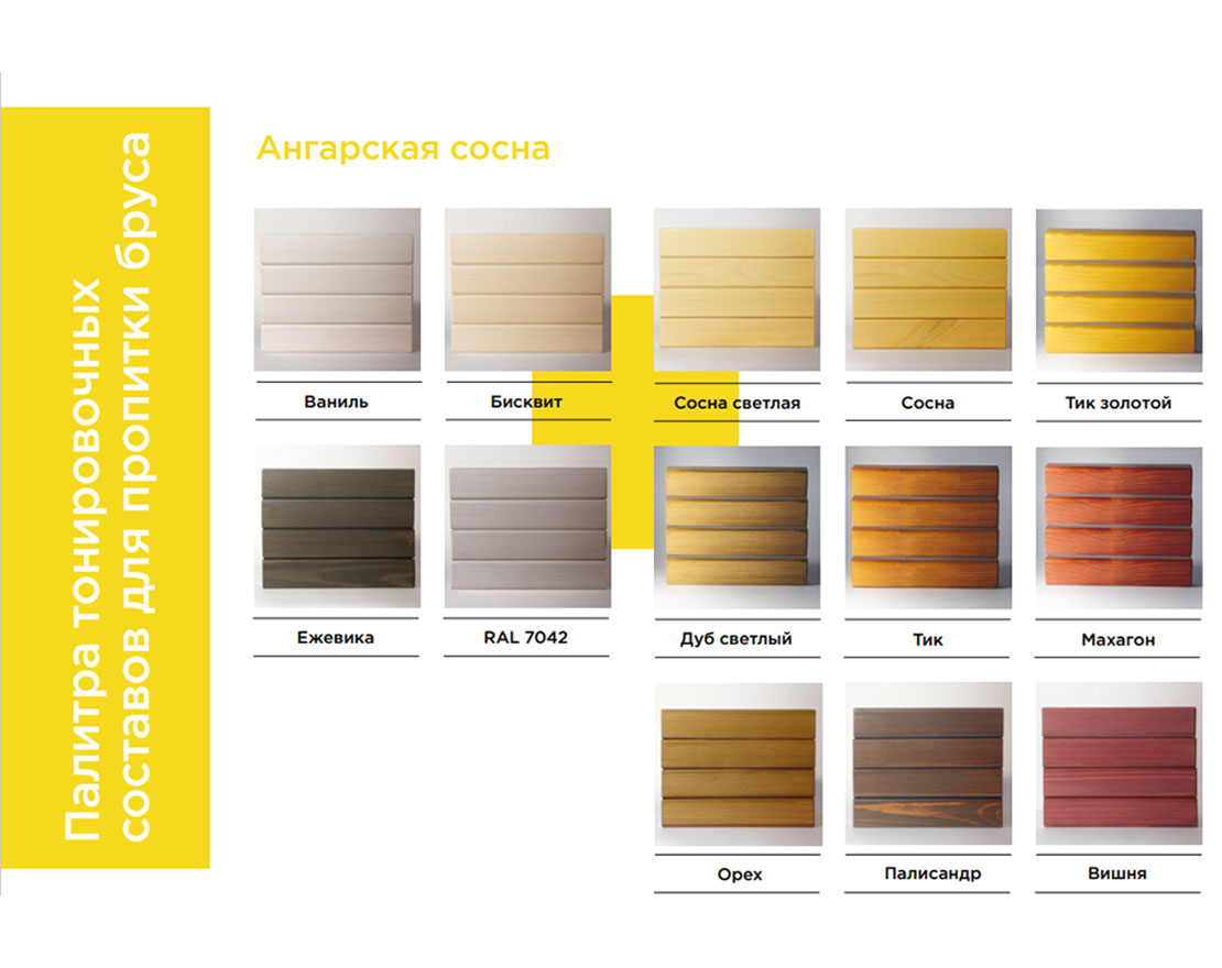 Скамейка уличная Березка, Сосна - вид 3