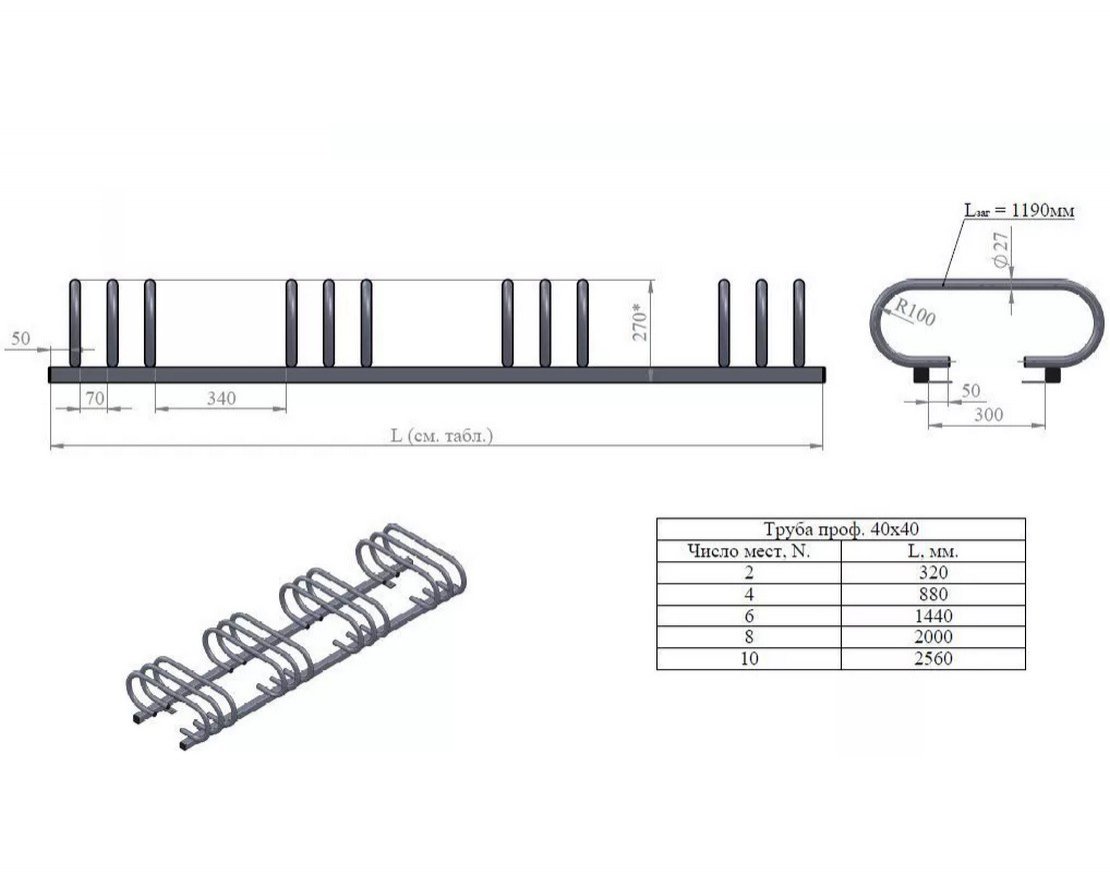 Велопарковка VP72A (Нержавеющая сталь) - вид 3